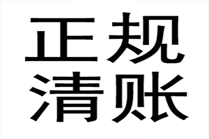 最低还款额还款是否计入逾期记录？